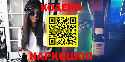 стаф Изобильный