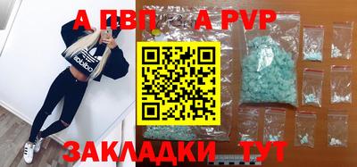 стаф Изобильный