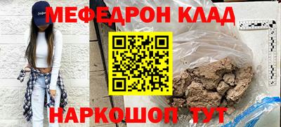 бутик Ирбит