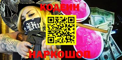 бутик Ирбит