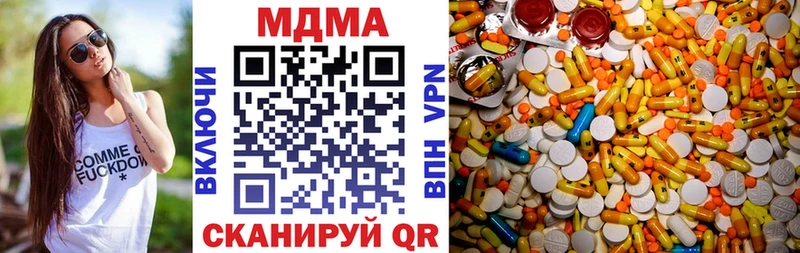 MDMA VHQ  MEGA зеркало  Миллерово  закладки 