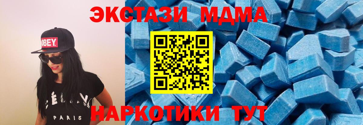 МАРИХУАНА  Миллерово  Кокаин  ГАШИШ  Меф МЯУ МЯУ   Вход с VPN 