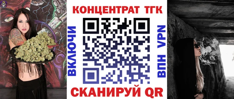 Дистиллят ТГК вейп с тгк  Миллерово 