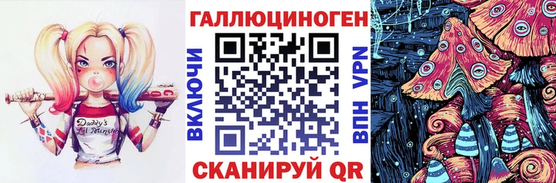 Галлюциногенные грибы ЛСД  Миллерово 